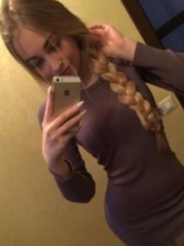 Лея